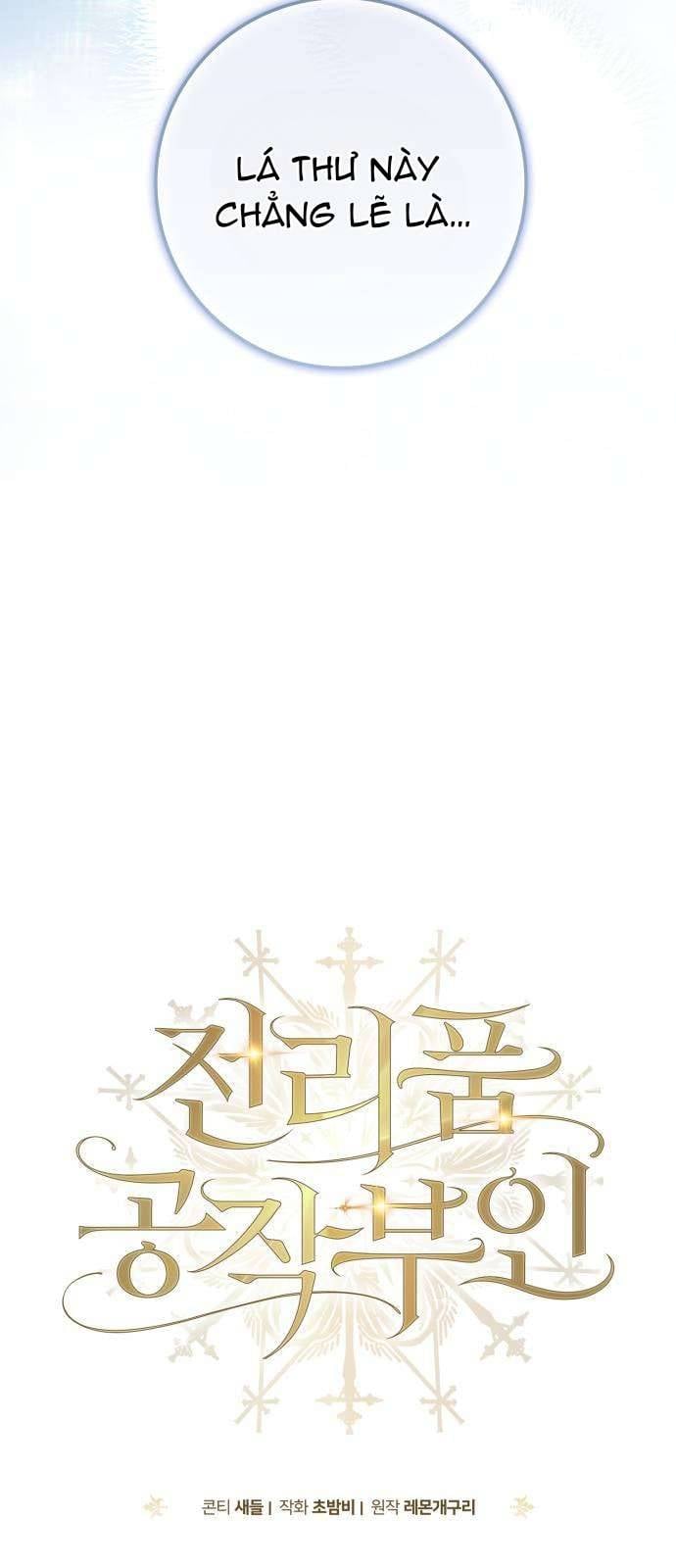 Nữ Công Tước Chiến Lợi Phẩm Chapter 37 - Trang 2