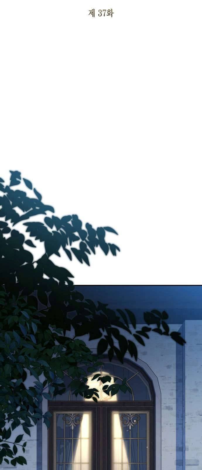 Nữ Công Tước Chiến Lợi Phẩm Chapter 37 - Trang 2