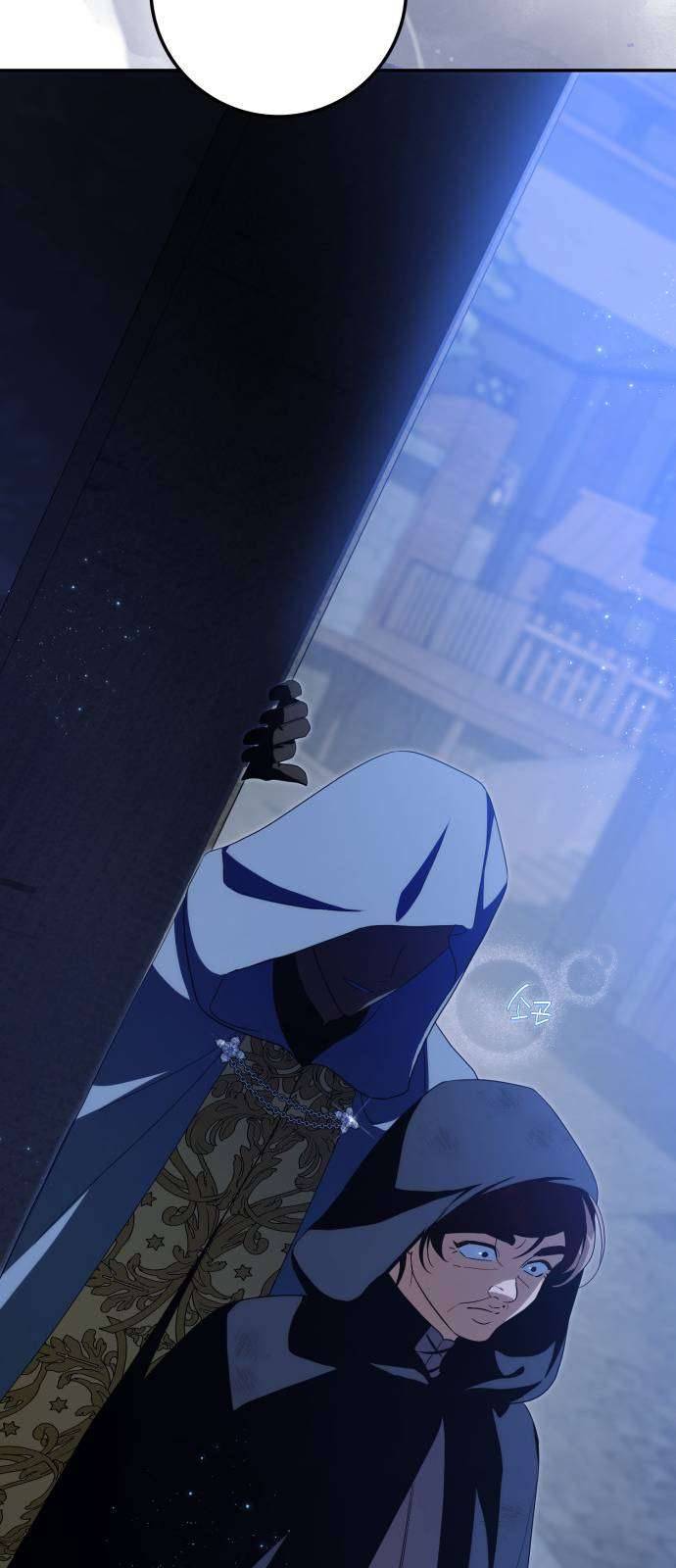 Nữ Công Tước Chiến Lợi Phẩm Chapter 37 - Trang 2