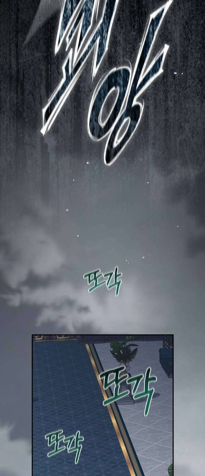 Nữ Công Tước Chiến Lợi Phẩm Chapter 38 - Trang 2