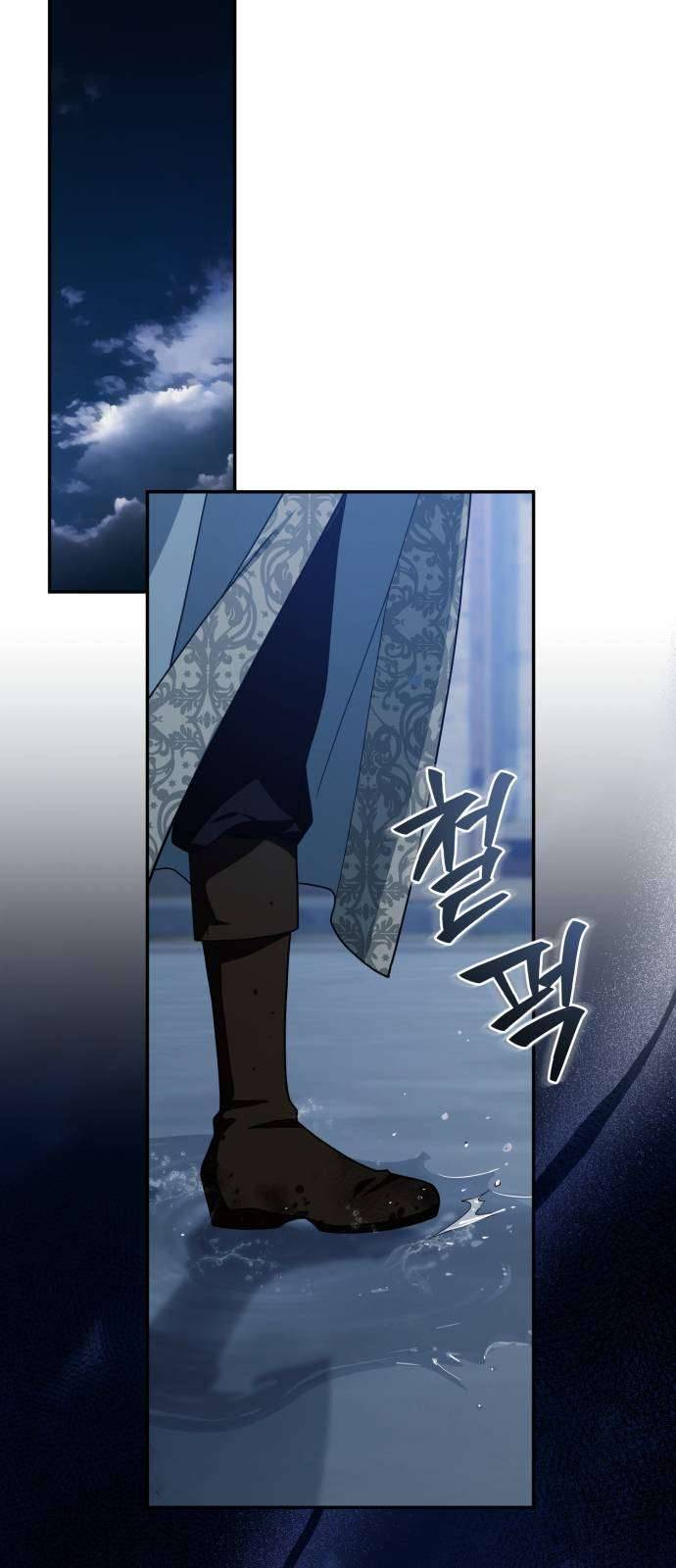 Nữ Công Tước Chiến Lợi Phẩm Chapter 38 - Trang 2