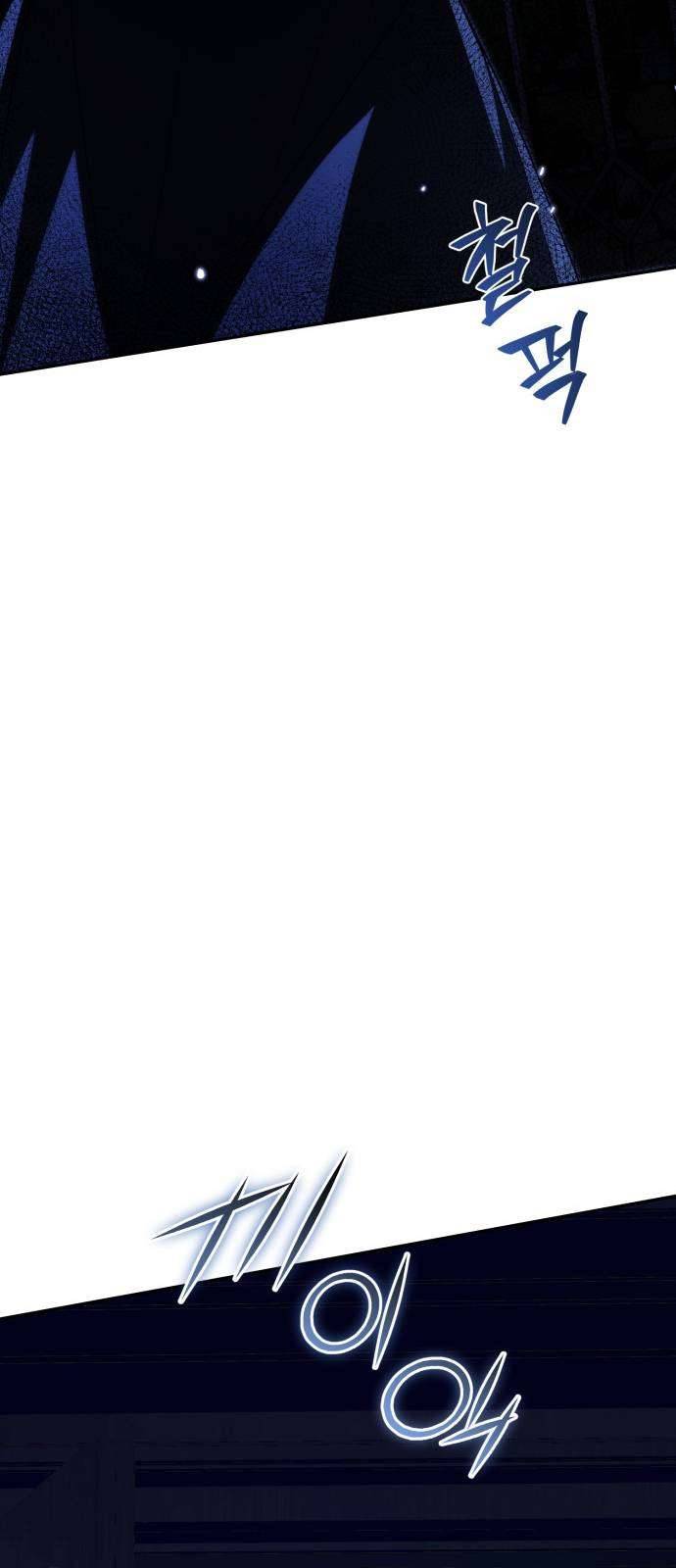 Nữ Công Tước Chiến Lợi Phẩm Chapter 38 - Trang 2