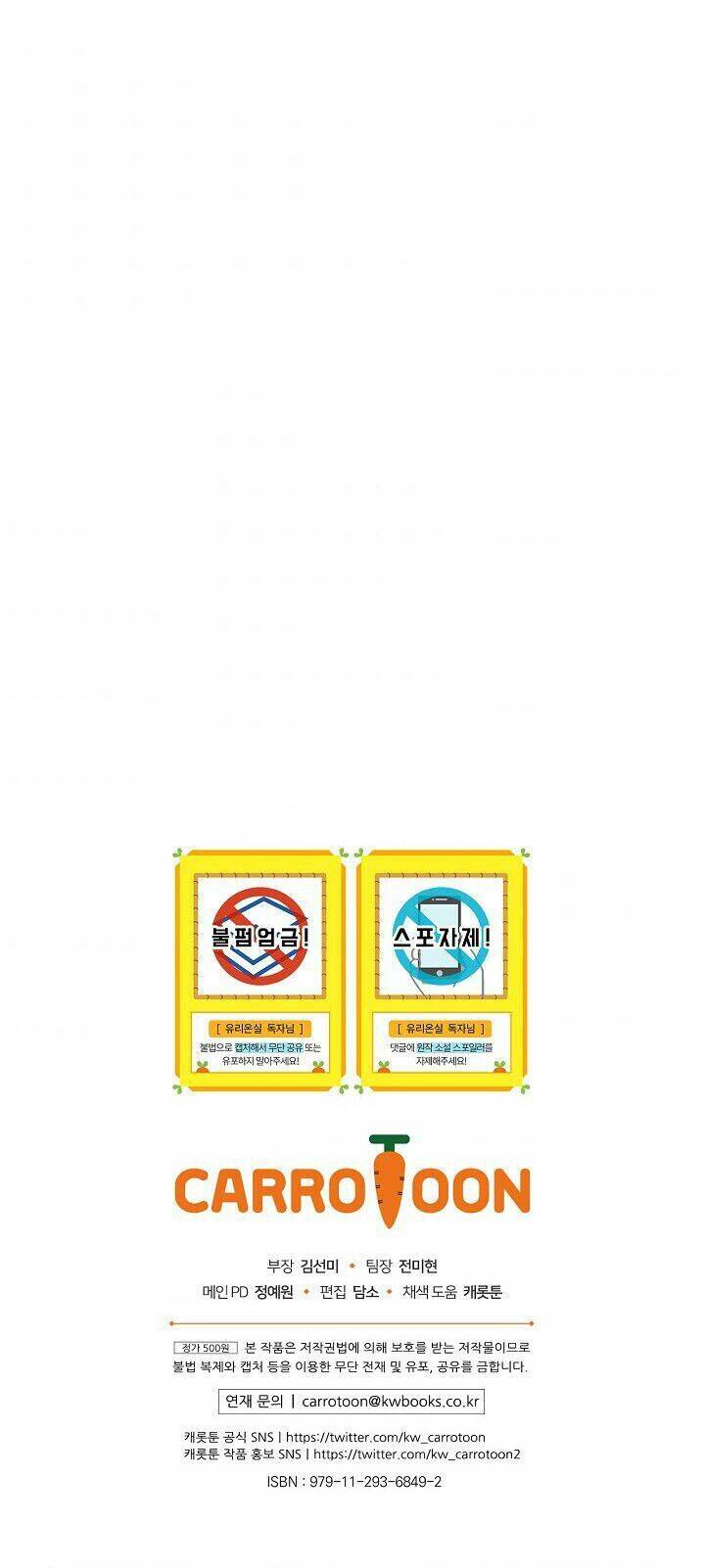 Nữ Công Tước Nhà Kính Chapter 10 - Trang 2