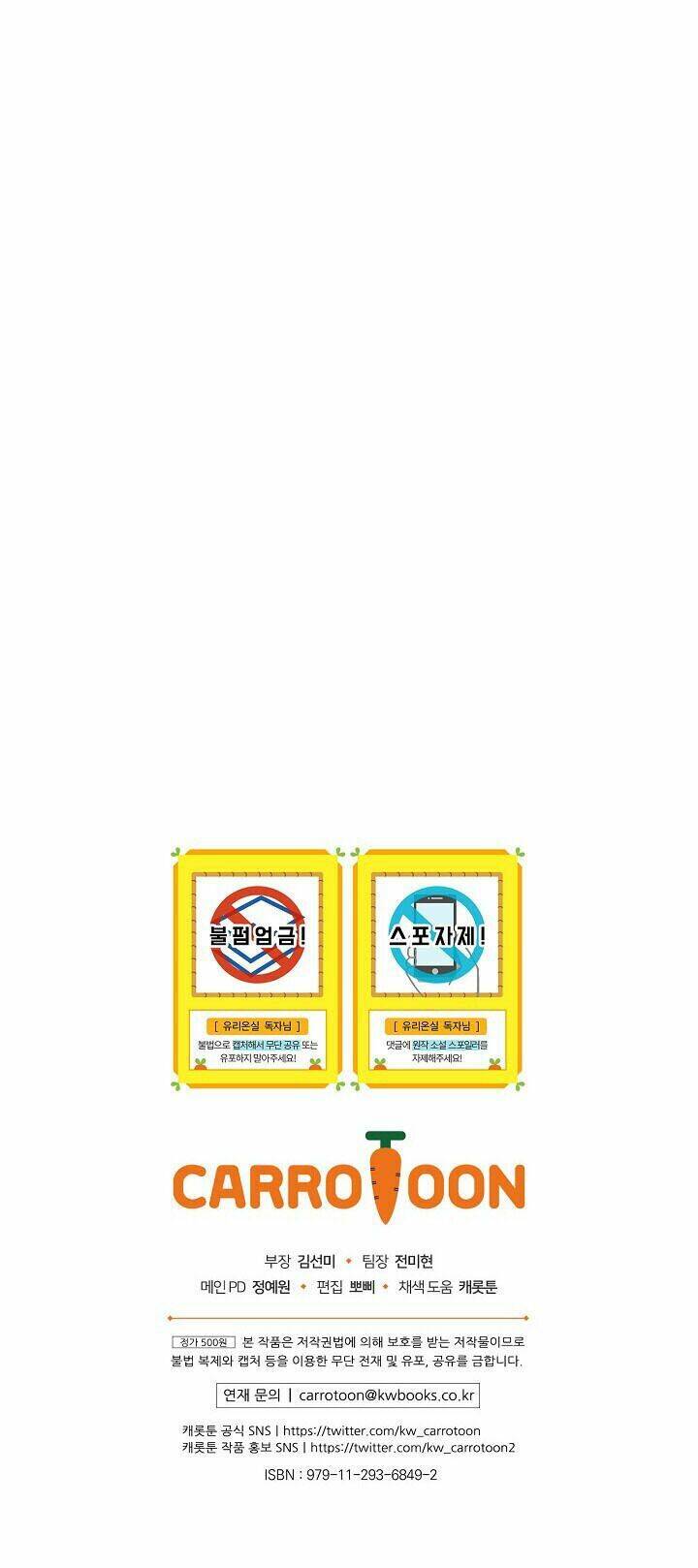 Nữ Công Tước Nhà Kính Chapter 13 - Trang 2