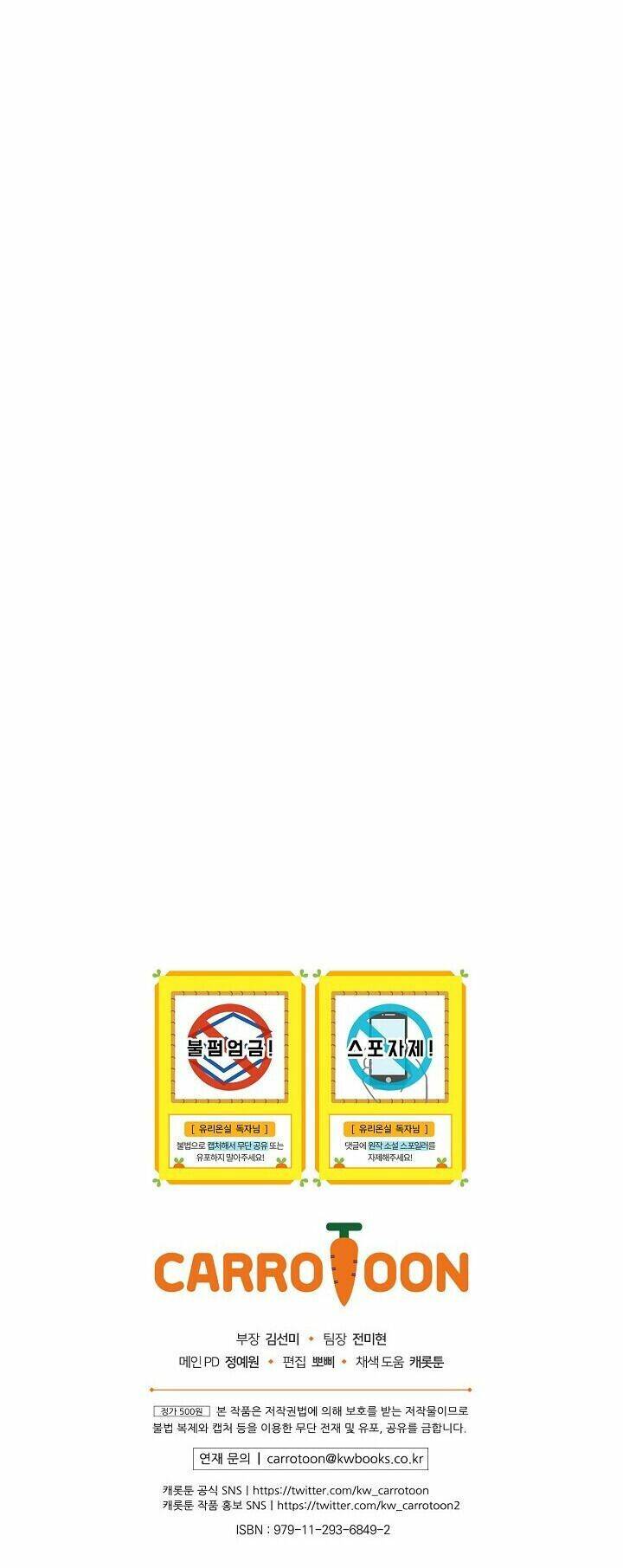 Nữ Công Tước Nhà Kính Chapter 14 - Trang 2