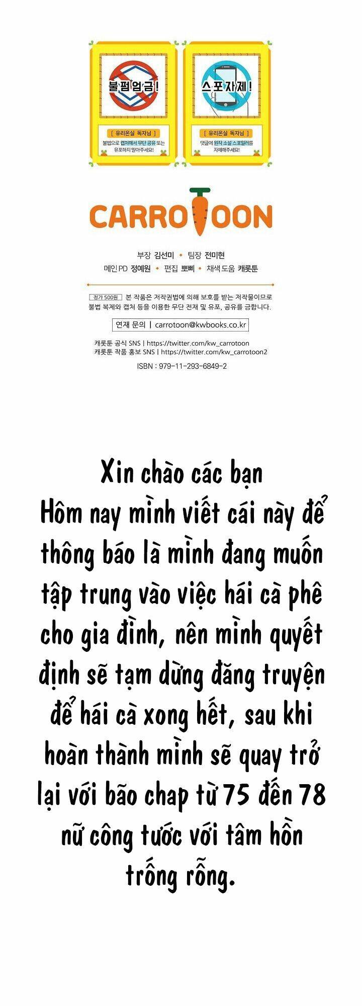 Nữ Công Tước Nhà Kính Chapter 17 - Trang 2
