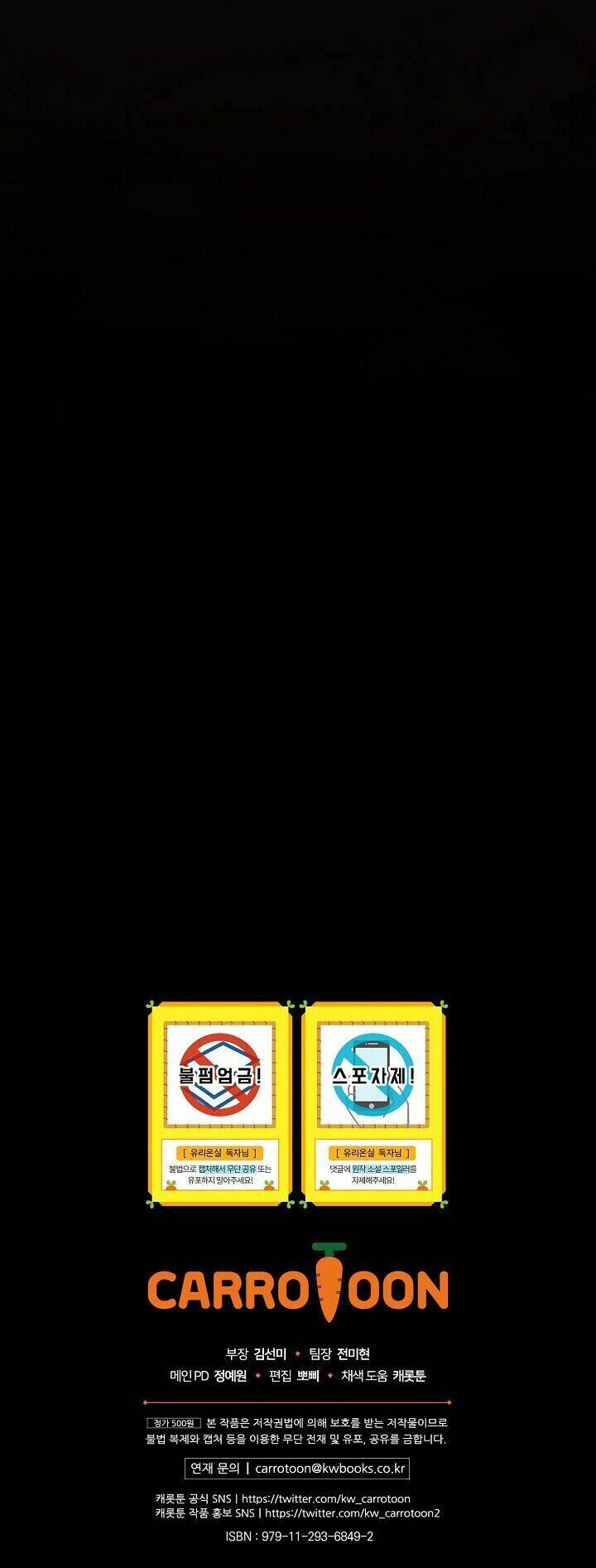 Nữ Công Tước Nhà Kính Chapter 21 - Trang 2