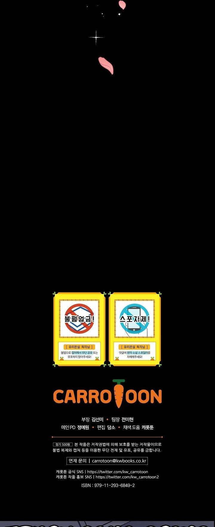 Nữ Công Tước Nhà Kính Chapter 3 - Trang 2