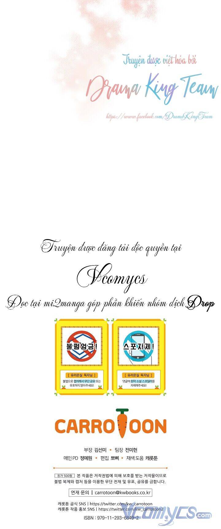 Nữ Công Tước Nhà Kính Chapter 32 - Trang 2