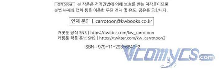 Nữ Công Tước Nhà Kính Chapter 41 - Trang 2