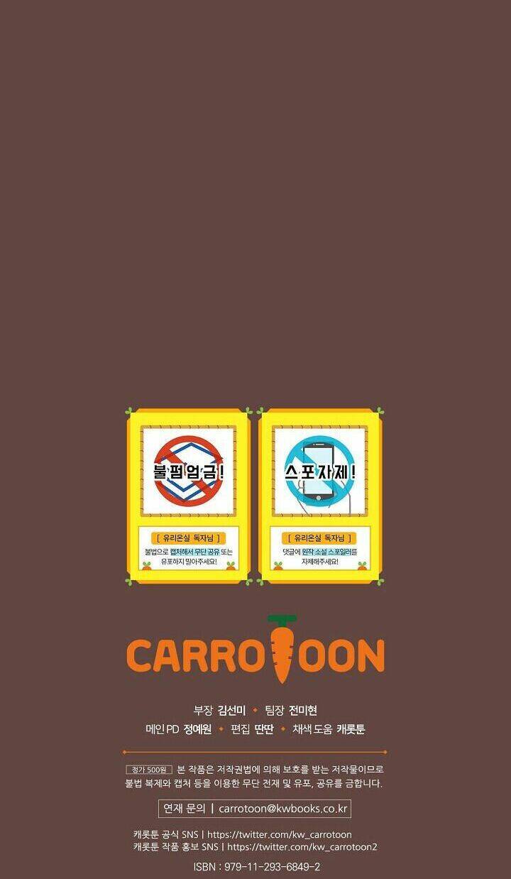 Nữ Công Tước Nhà Kính Chapter 7 - Trang 2