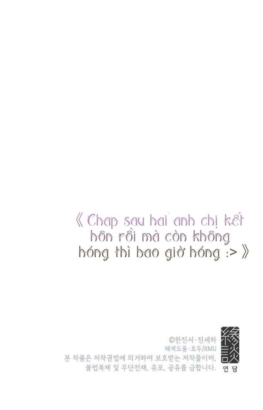 Nữ Công Tước Với Tâm Hồn Trống Rỗng Chapter 23 - Trang 2