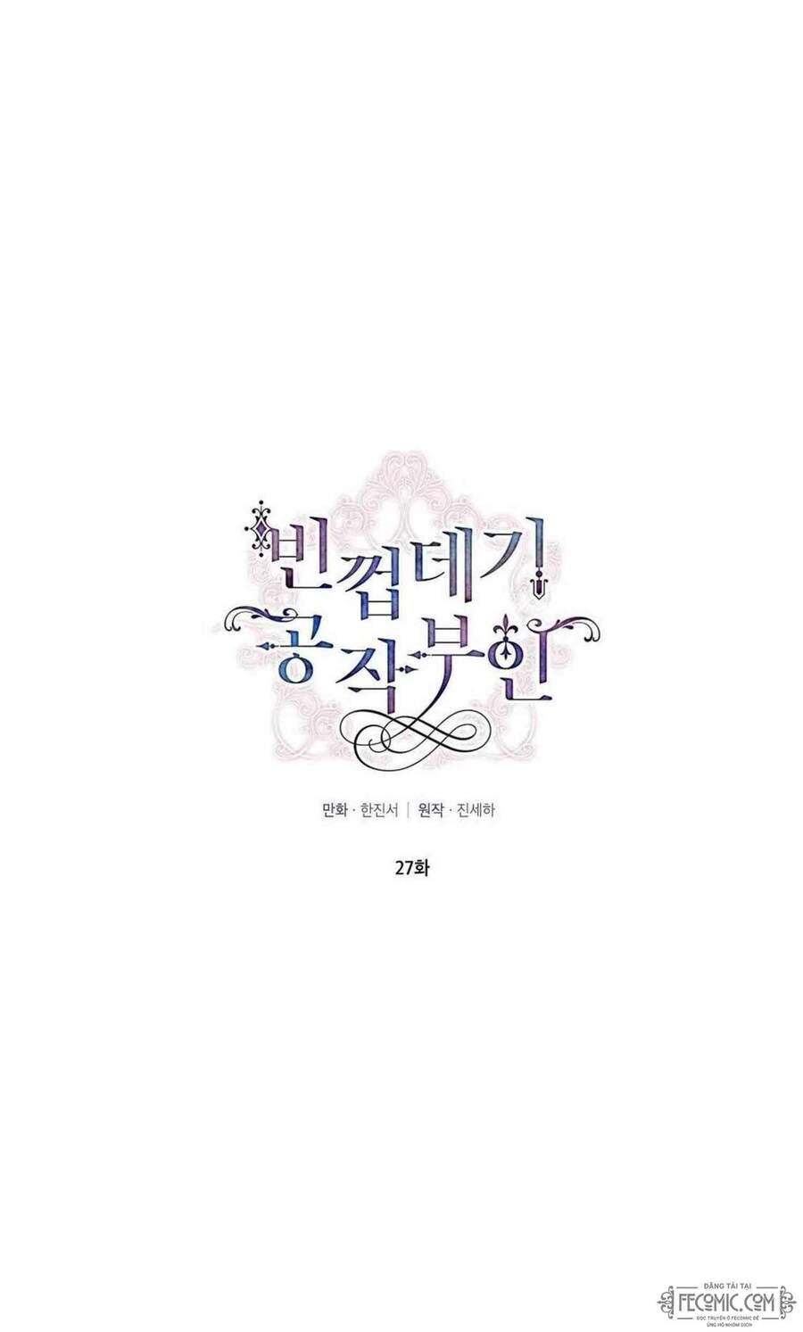 Nữ Công Tước Với Tâm Hồn Trống Rỗng Chapter 27 - Trang 2