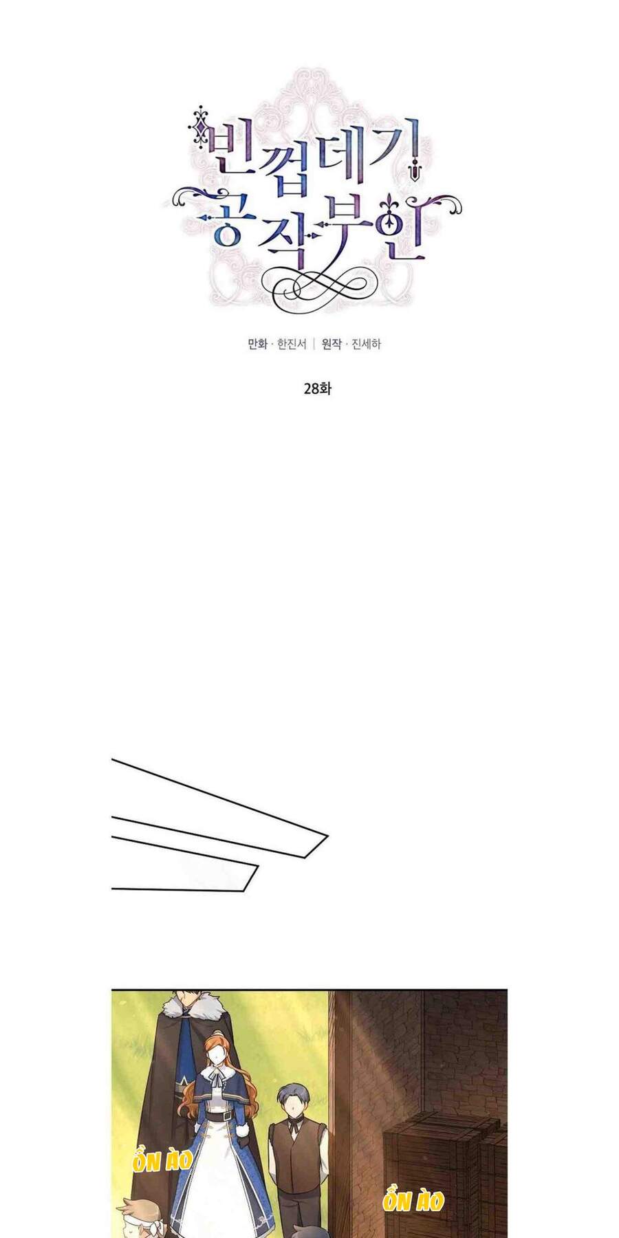 Nữ Công Tước Với Tâm Hồn Trống Rỗng Chapter 28 - Trang 2