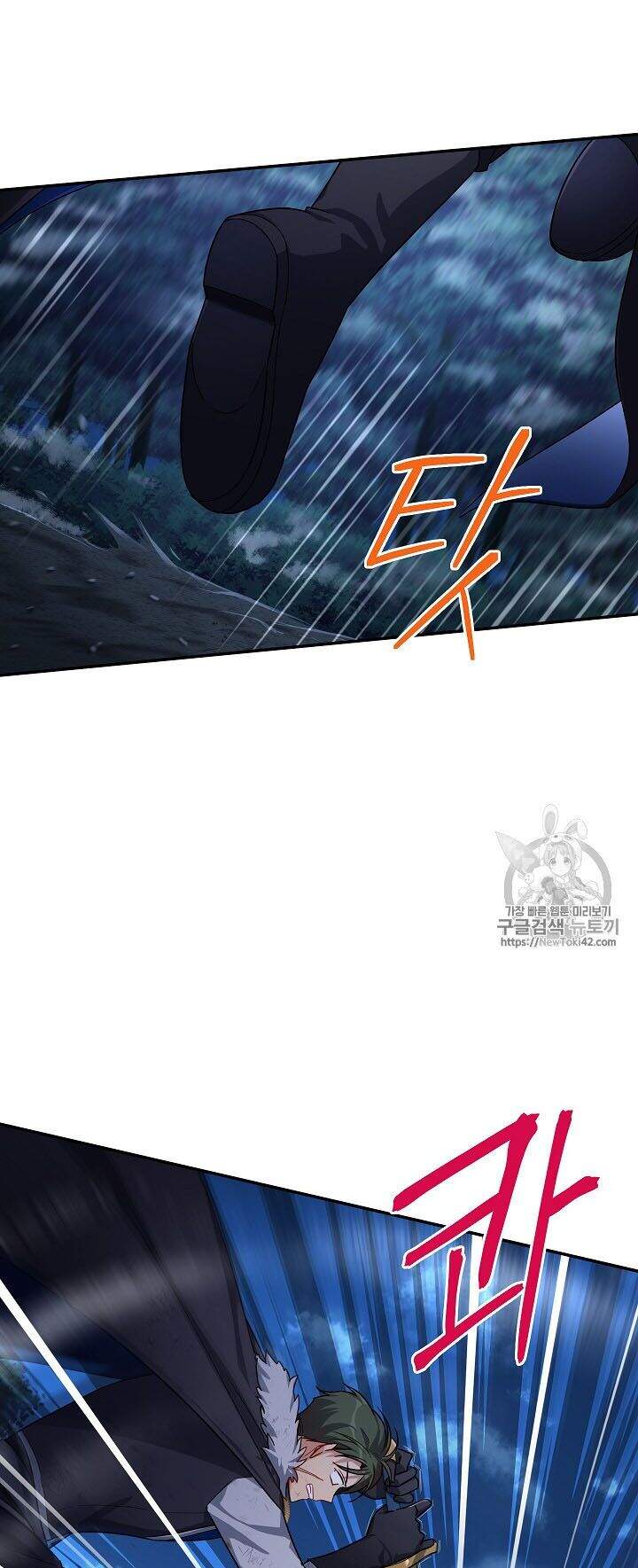 Nữ Công Tước Với Tâm Hồn Trống Rỗng Chapter 29 - Trang 2