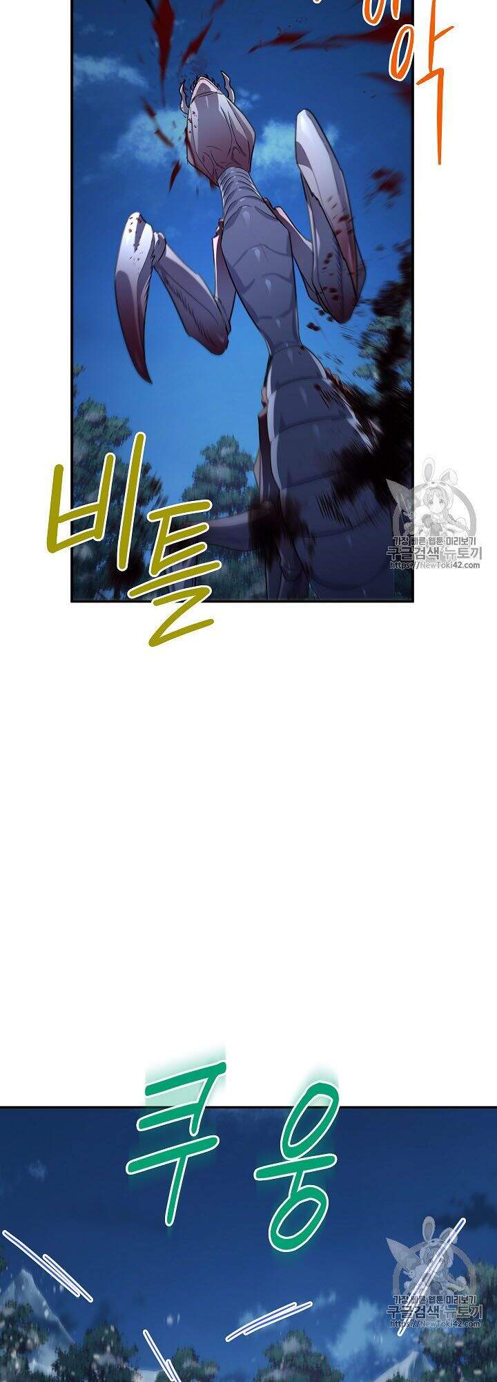 Nữ Công Tước Với Tâm Hồn Trống Rỗng Chapter 29 - Trang 2