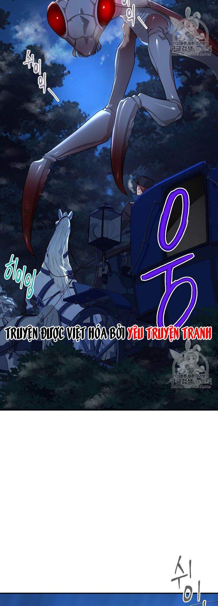 Nữ Công Tước Với Tâm Hồn Trống Rỗng Chapter 29 - Trang 2