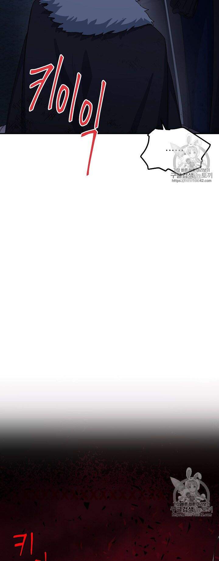 Nữ Công Tước Với Tâm Hồn Trống Rỗng Chapter 29 - Trang 2