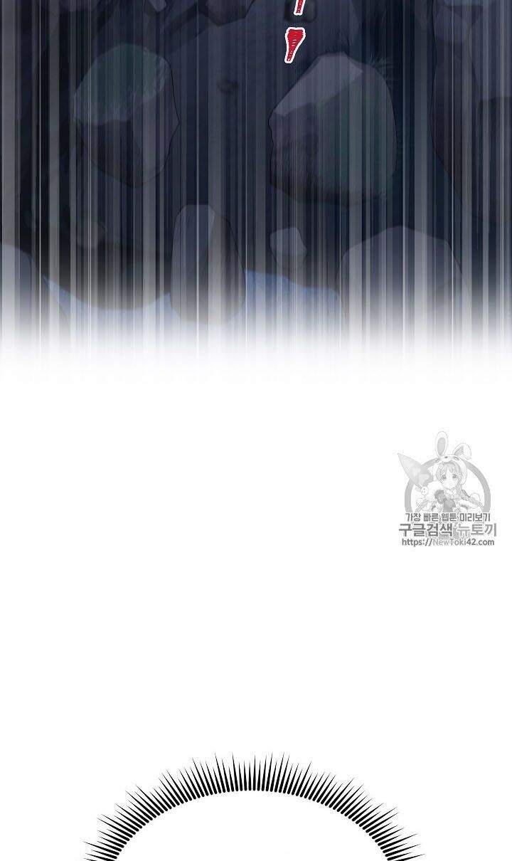 Nữ Công Tước Với Tâm Hồn Trống Rỗng Chapter 29 - Trang 2