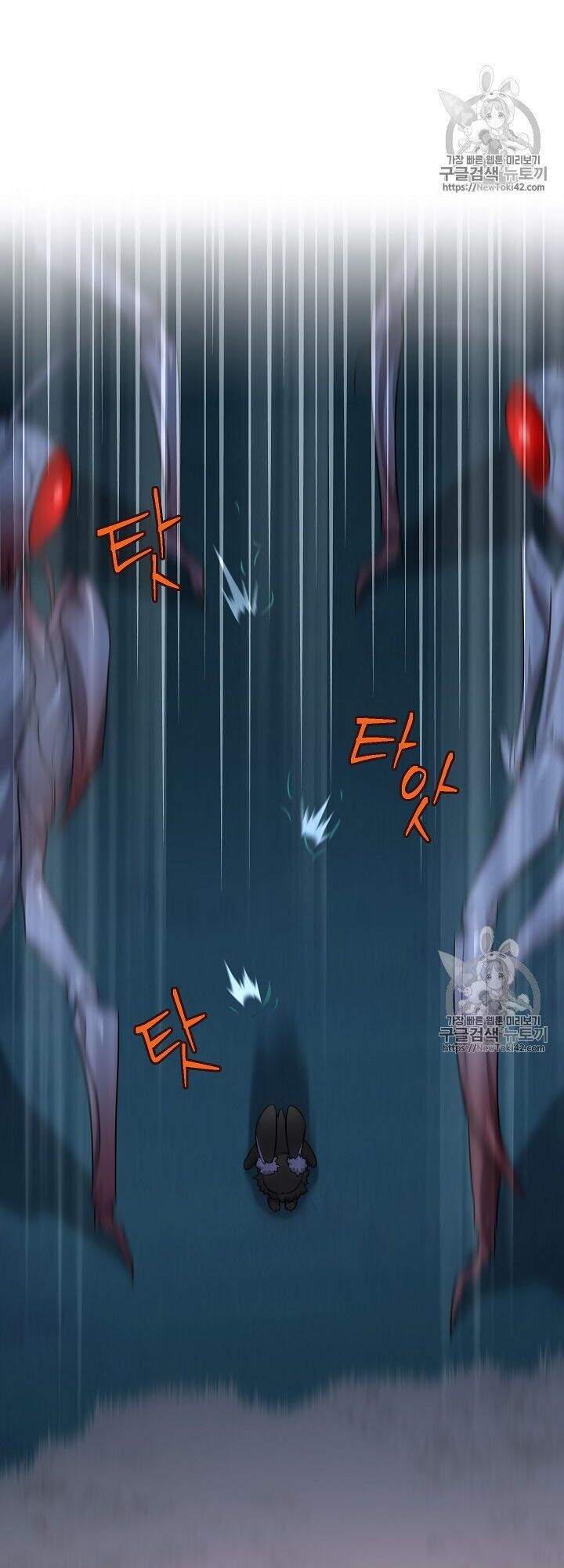 Nữ Công Tước Với Tâm Hồn Trống Rỗng Chapter 29 - Trang 2