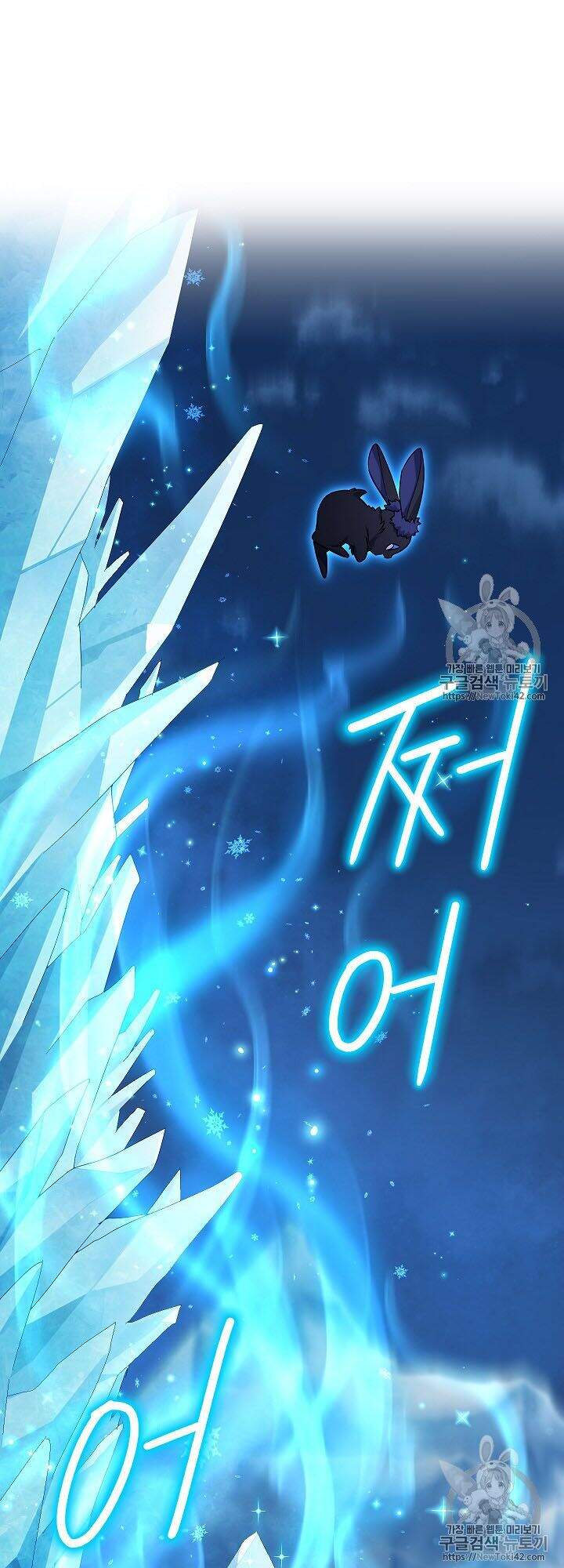 Nữ Công Tước Với Tâm Hồn Trống Rỗng Chapter 29 - Trang 2