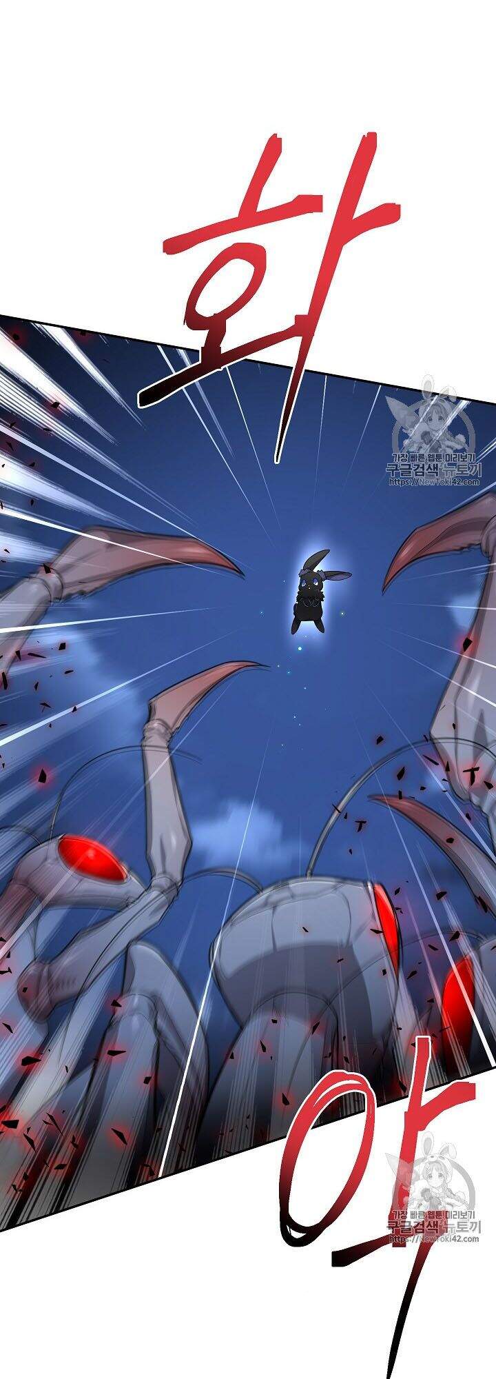 Nữ Công Tước Với Tâm Hồn Trống Rỗng Chapter 29 - Trang 2