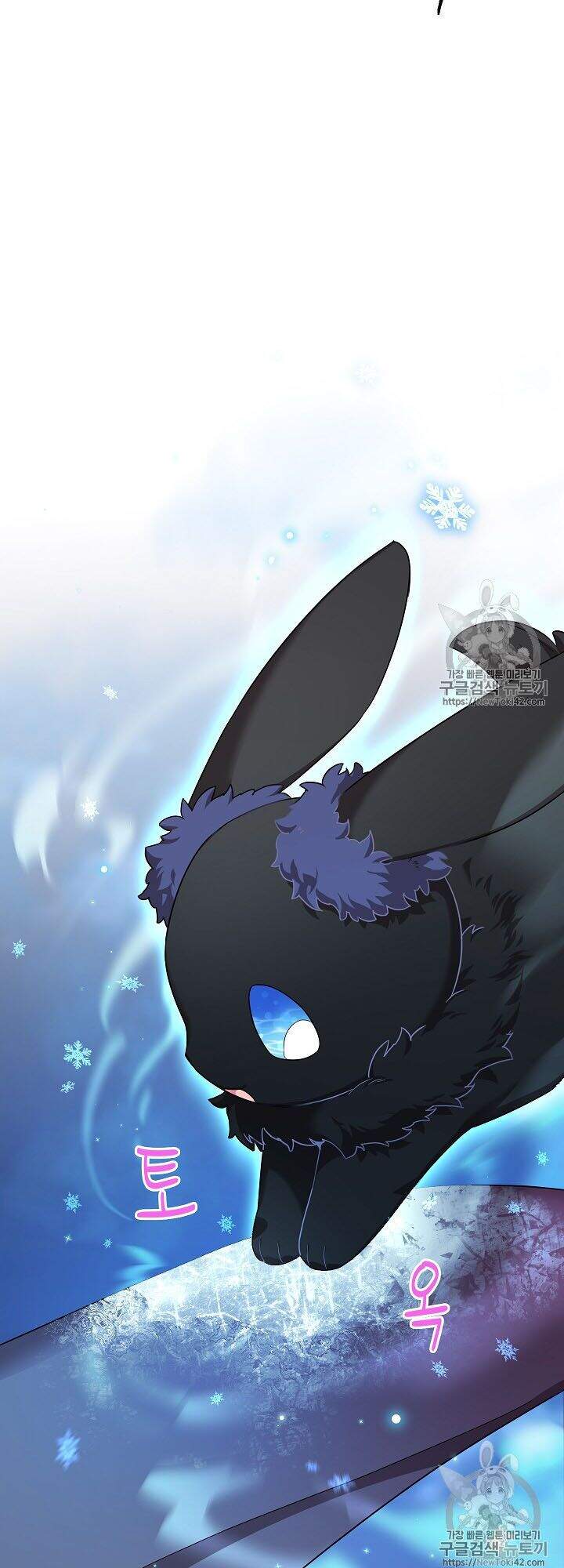 Nữ Công Tước Với Tâm Hồn Trống Rỗng Chapter 29 - Trang 2