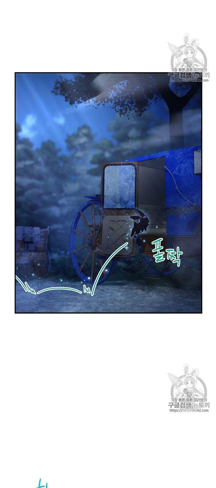 Nữ Công Tước Với Tâm Hồn Trống Rỗng Chapter 29 - Trang 2