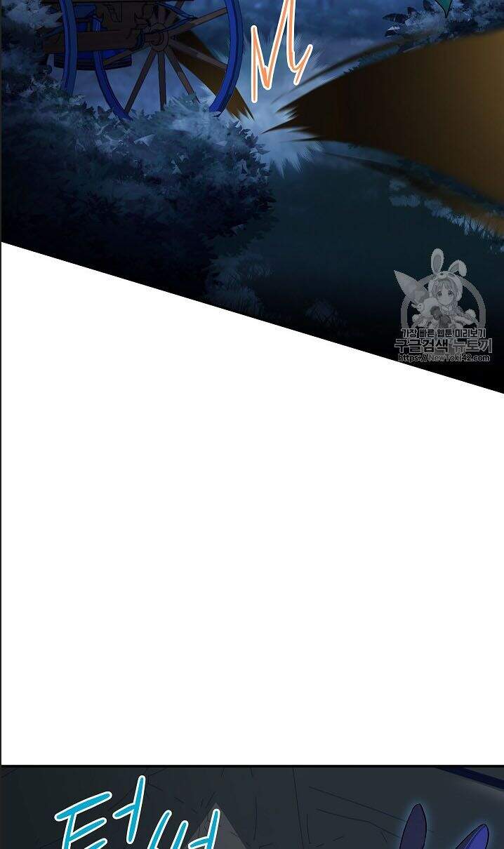 Nữ Công Tước Với Tâm Hồn Trống Rỗng Chapter 29 - Trang 2