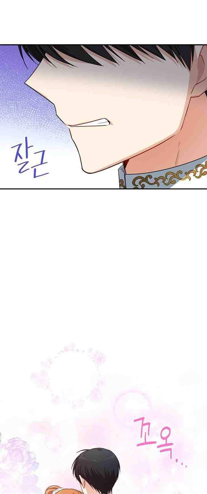 Nữ Công Tước Với Tâm Hồn Trống Rỗng Chapter 30 - Trang 2