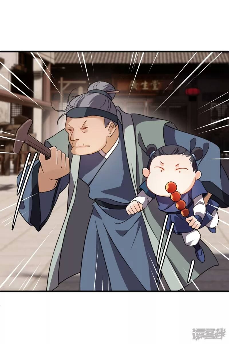 Nụ Cười Của Nàng Liền Ngọt Đảo Ta Tám Viên Nha Chapter 10 - Trang 2