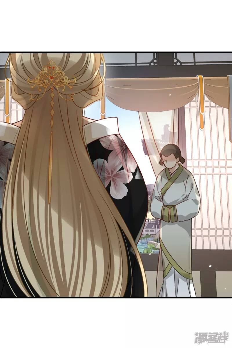 Nụ Cười Của Nàng Liền Ngọt Đảo Ta Tám Viên Nha Chapter 11 - Trang 2