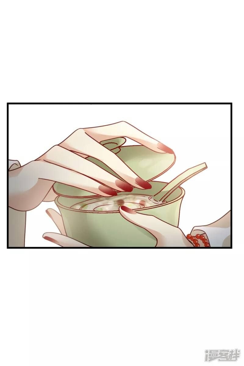 Nụ Cười Của Nàng Liền Ngọt Đảo Ta Tám Viên Nha Chapter 11 - Trang 2