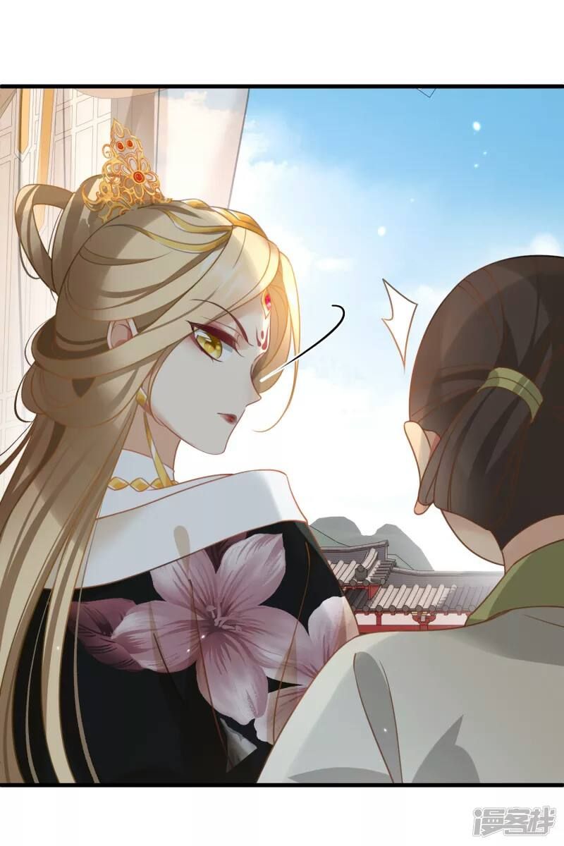 Nụ Cười Của Nàng Liền Ngọt Đảo Ta Tám Viên Nha Chapter 11 - Trang 2