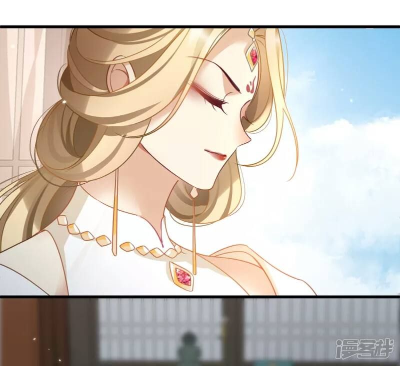 Nụ Cười Của Nàng Liền Ngọt Đảo Ta Tám Viên Nha Chapter 11 - Trang 2