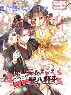 Nụ Cười Của Nàng Liền Ngọt Đảo Ta Tám Viên Nha Chapter 16 - Trang 2