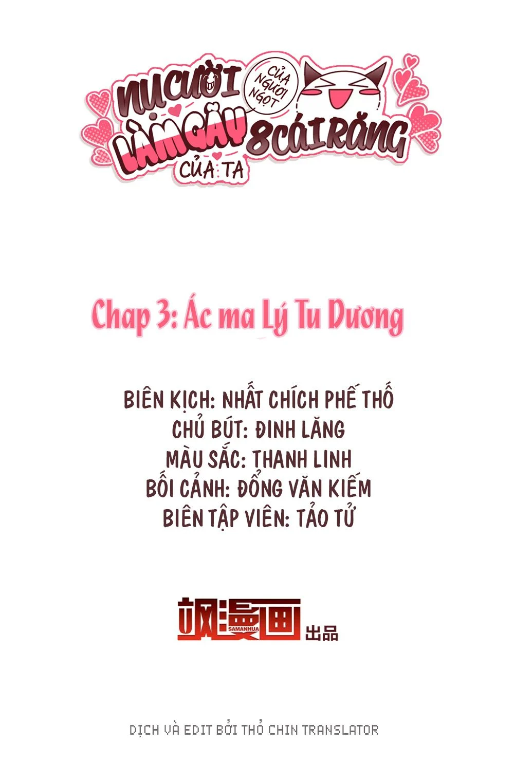 Nụ Cười Của Nàng Liền Ngọt Đảo Ta Tám Viên Nha Chapter 3 - Trang 2