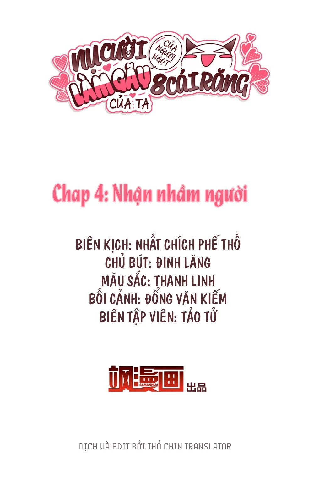 Nụ Cười Của Nàng Liền Ngọt Đảo Ta Tám Viên Nha Chapter 4 - Trang 2
