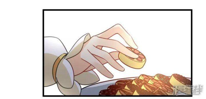 Nụ Cười Của Ngươi Ngọt Gãy Tám Cái Răng Của Ta Chapter 10 - Trang 2