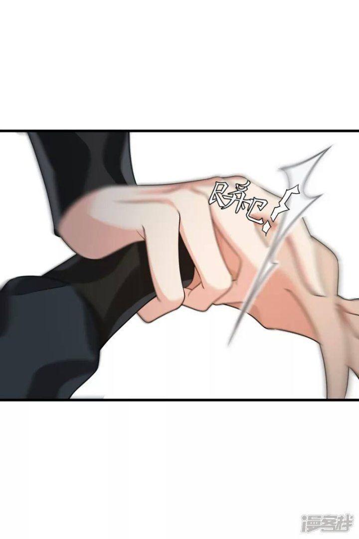 Nụ Cười Của Ngươi Ngọt Gãy Tám Cái Răng Của Ta Chapter 15 - Trang 2