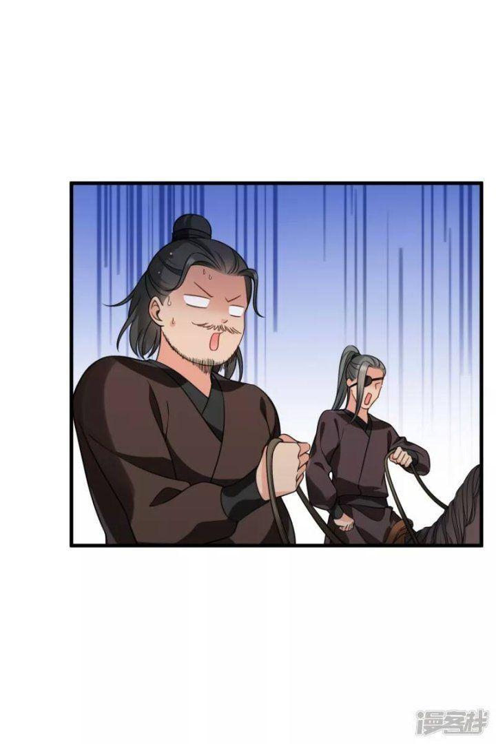 Nụ Cười Của Ngươi Ngọt Gãy Tám Cái Răng Của Ta Chapter 16 - Trang 2