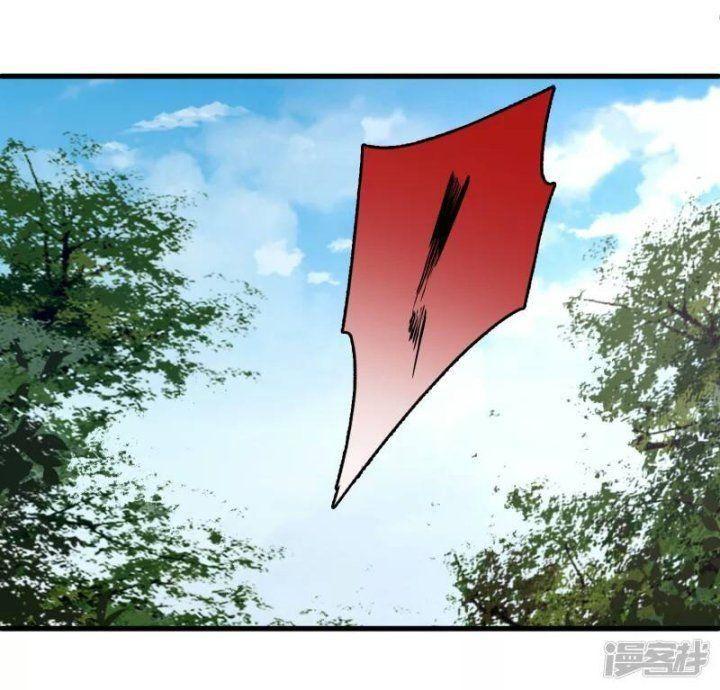 Nụ Cười Của Ngươi Ngọt Gãy Tám Cái Răng Của Ta Chapter 17 - Trang 2