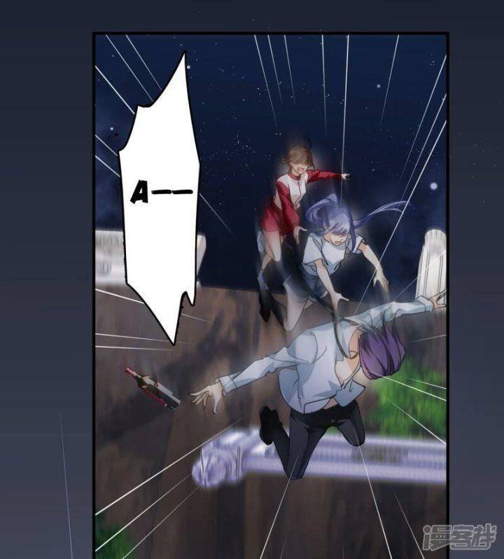 Nụ Cười Của Ngươi Ngọt Gãy Tám Cái Răng Của Ta Chapter 2 - Trang 2