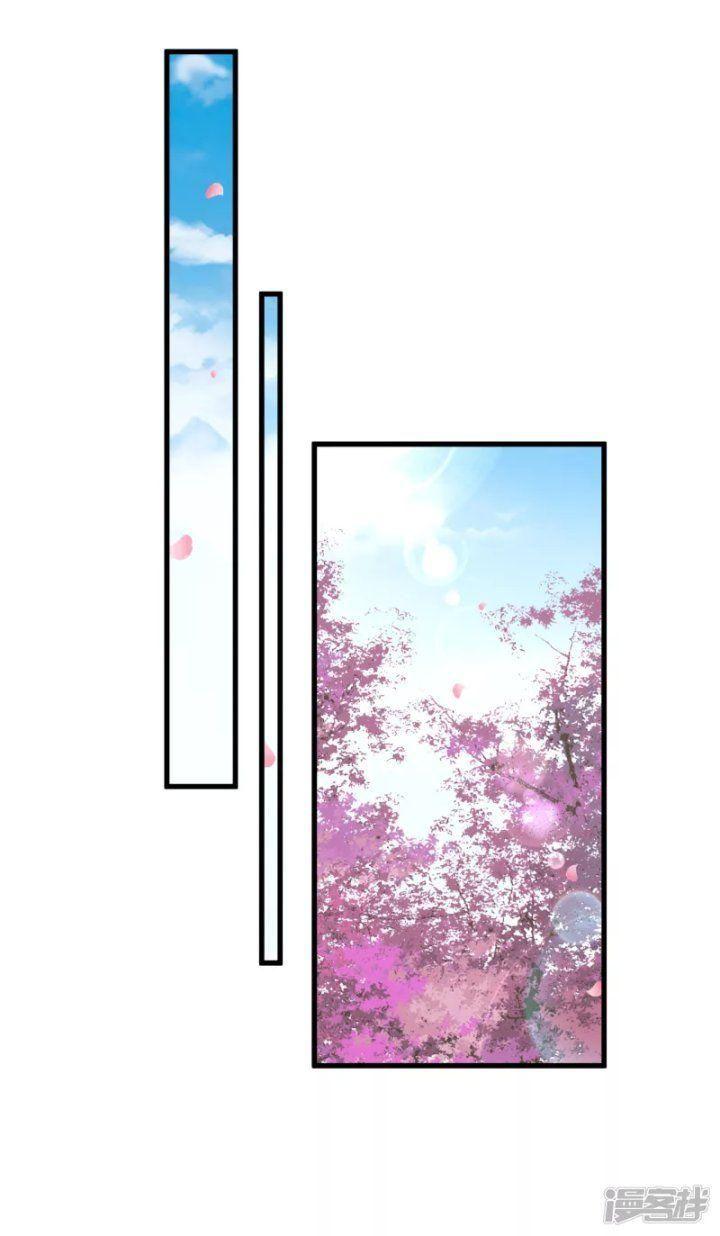 Nụ Cười Của Ngươi Ngọt Gãy Tám Cái Răng Của Ta Chapter 20 - Trang 2