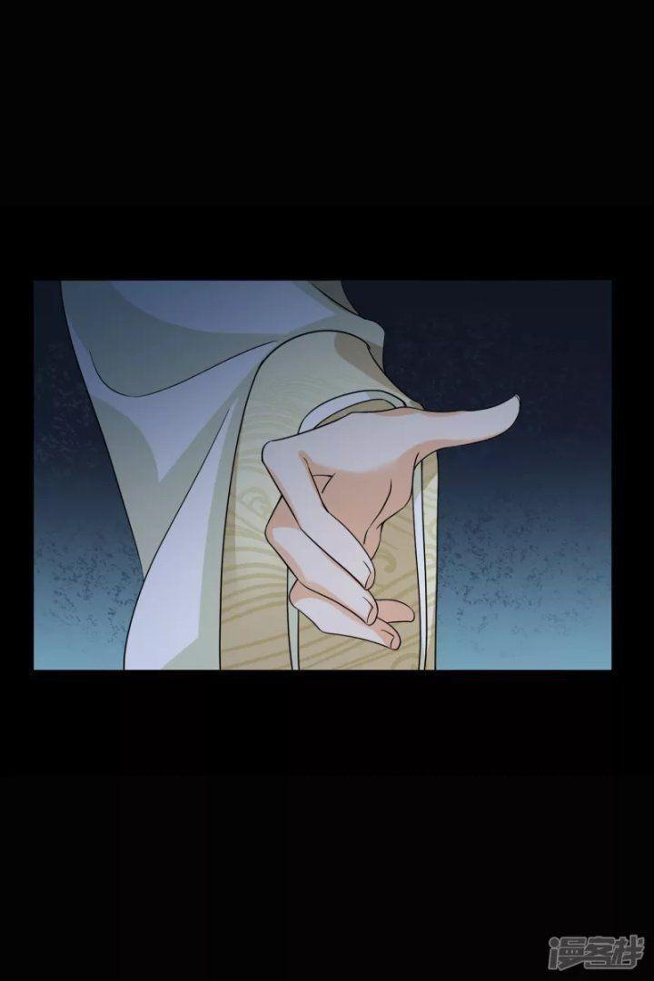 Nụ Cười Của Ngươi Ngọt Gãy Tám Cái Răng Của Ta Chapter 25 - Trang 2