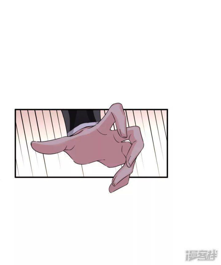 Nụ Cười Của Ngươi Ngọt Gãy Tám Cái Răng Của Ta Chapter 27 - Trang 2