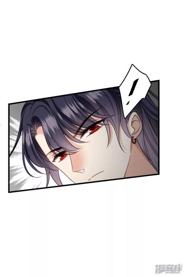 Nụ Cười Của Ngươi Ngọt Gãy Tám Cái Răng Của Ta Chapter 30 - Trang 2