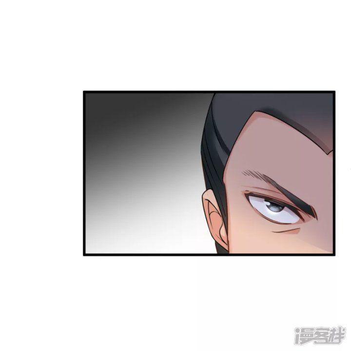 Nụ Cười Của Ngươi Ngọt Gãy Tám Cái Răng Của Ta Chapter 30 - Trang 2