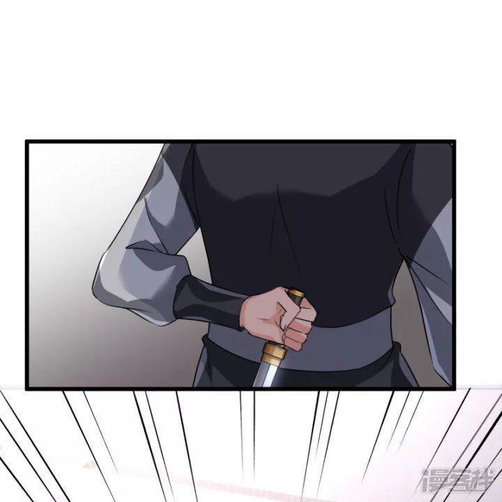 Nụ Cười Của Ngươi Ngọt Gãy Tám Cái Răng Của Ta Chapter 30 - Trang 2