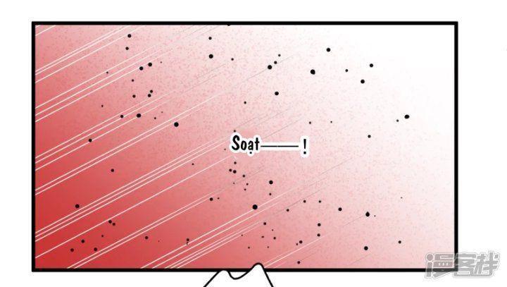 Nụ Cười Của Ngươi Ngọt Gãy Tám Cái Răng Của Ta Chapter 30 - Trang 2